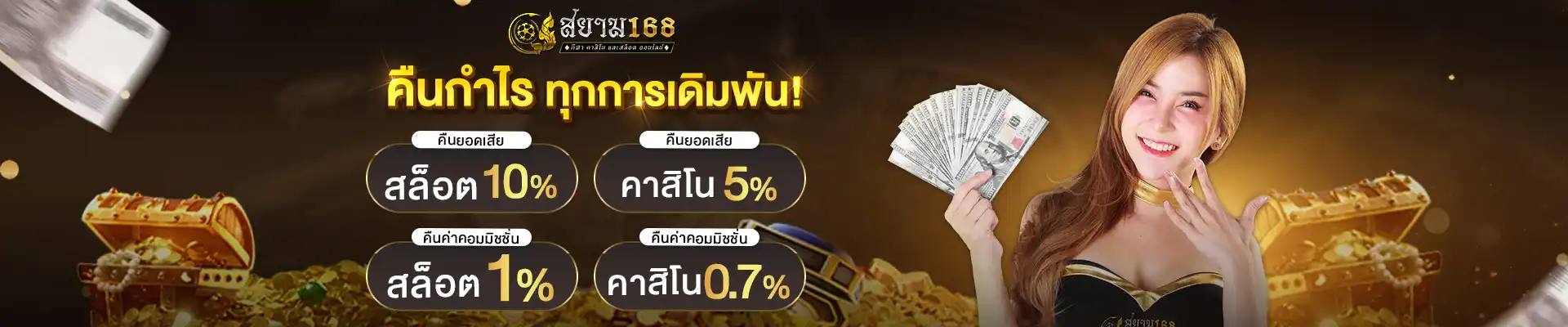 ฟังก์ชั่น